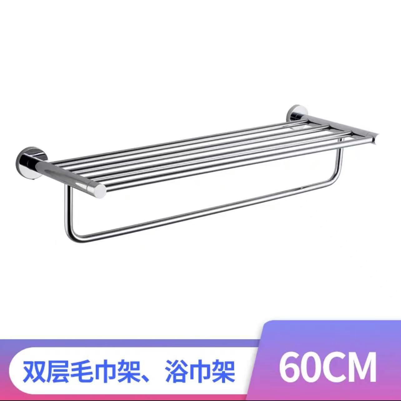 批发浴室挂件 简约不锈钢毛巾架 家用酒店卫生间浴巾架置物架套装详情4