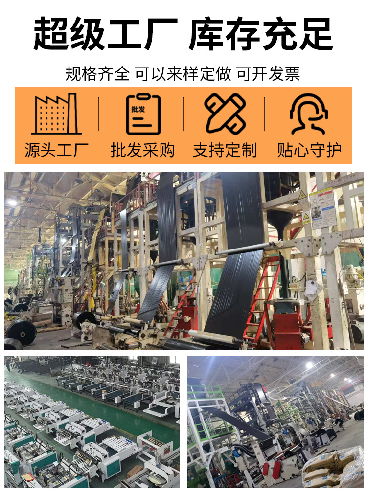 批发大号特厚垃圾袋背心黑色工厂直销家用厨余厨房商用大桶手提袋详情1
