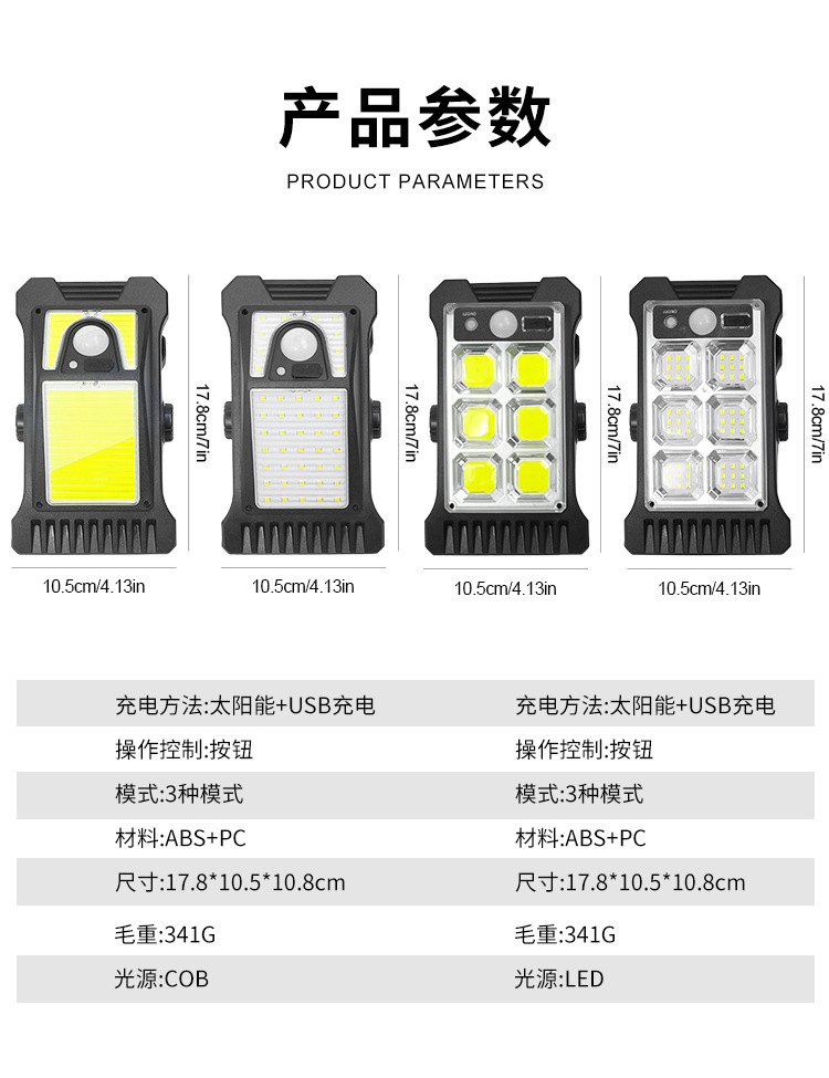 Solar clip lamp, outdoor wall lamp, automatic sensor lamp, courtyard household lighting, non-drilling waterproof street lamp pic 9
