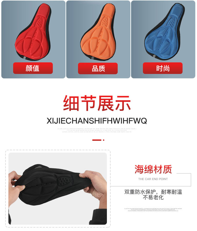 Mountain bike, bicycle seat cover, 3D seat cover, saddle, bicycle accessories, outdoor cycling equipment, soft and comfortable pic 6