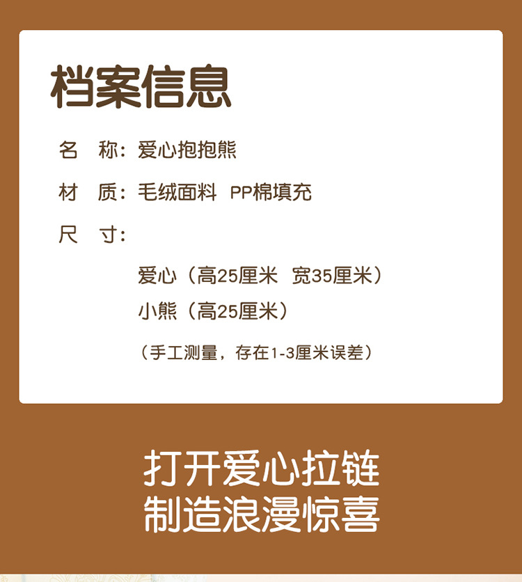 跨境爱心抱抱熊毛绒玩具泰迪熊玩偶情人节礼物生日礼物女生可爱详情4