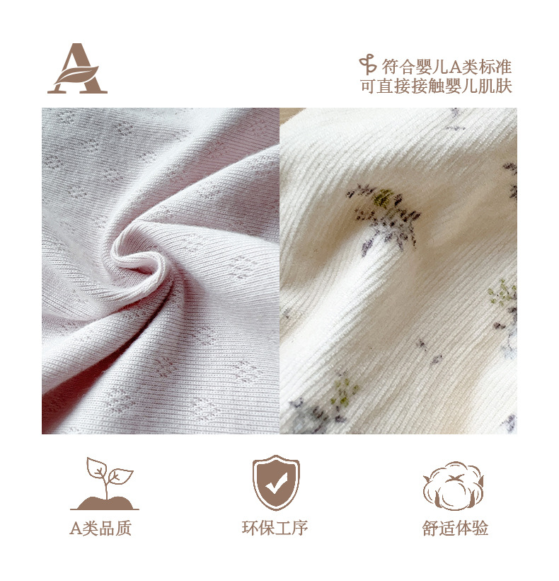婴儿连体衣套装北欧碎花外出服女宝宝打底衫背带裤幼童两件套清新详情3