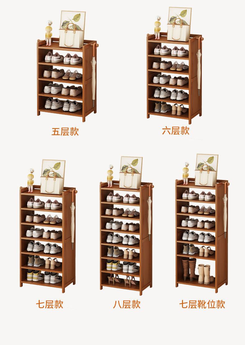 简易鞋柜防尘鞋架结实架子家用鞋子门口多层室内收纳置物架详情5