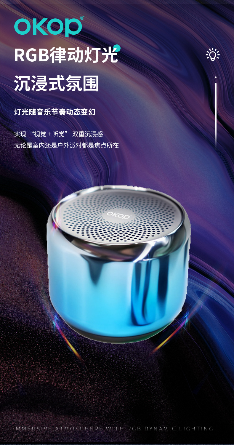 581跨境批发蓝牙音响跨境便携小无线蓝牙音箱低音炮户外mini音箱详情5