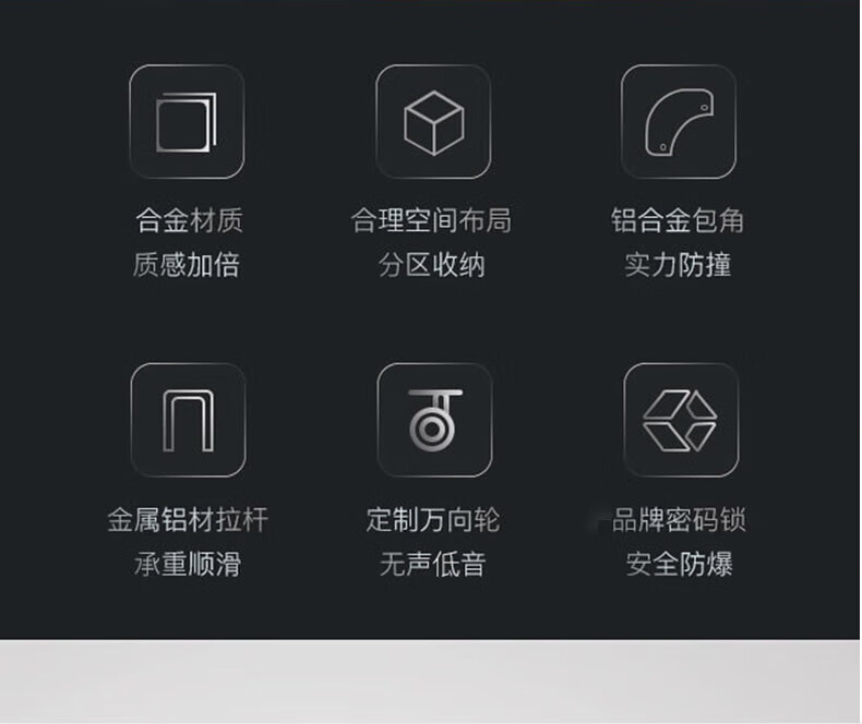 旅行箱铝框20拉杆箱万向轮24男女学生行李箱26密码箱子大容量29寸详情5