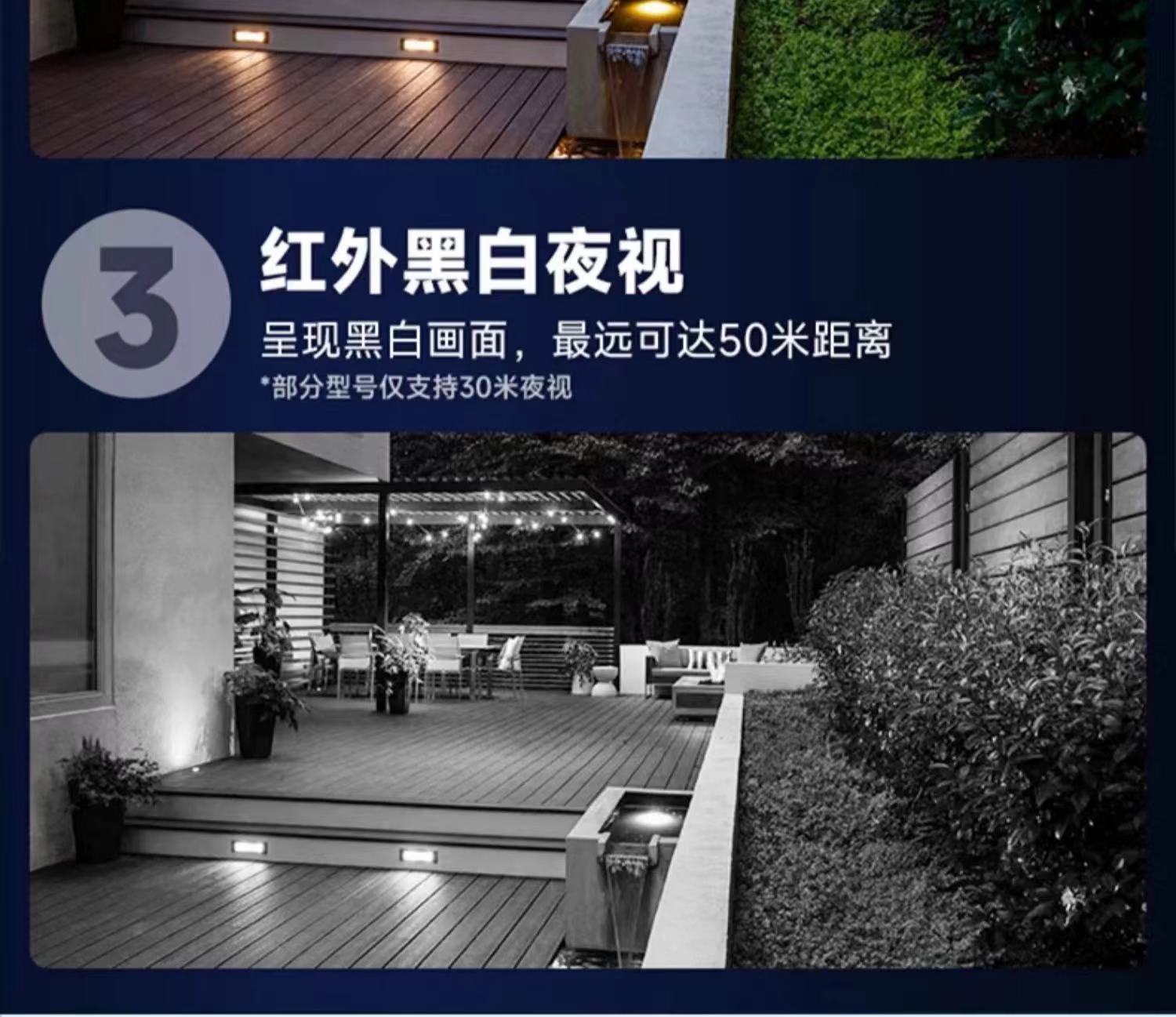 poe监控器监控家用室内室外防水800万高清智能夜视录音网络摄像头详情9