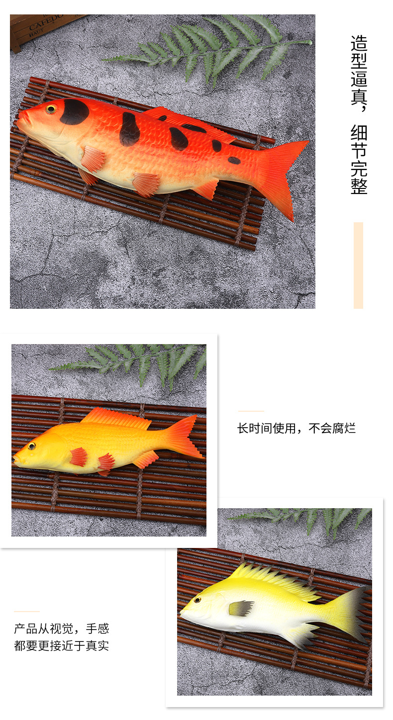 工厂直供PU仿真鱼模型儿童益智仿真玩具摄影素描假鱼道具现货批发详情9