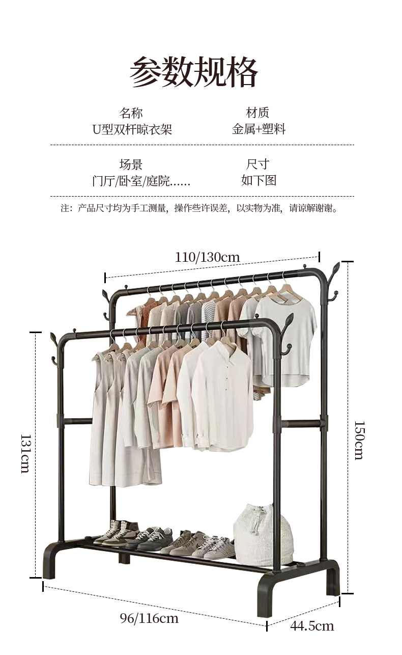 严选晾衣架落地室内阳台晒衣服架子家用卧室家用晾衣杆折叠挂衣详情16