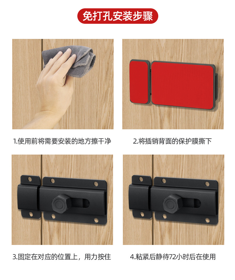 免打孔铝合金插销门锁卡扣销子明装卫生间防盗门房门锁扣插销锁详情18