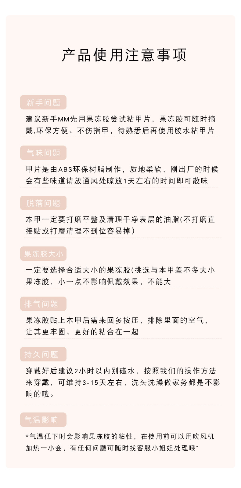 紫岚梓韵穿戴甲假指甲片长款轻欧美金边纹格可拆卸穿戴甲成品批发详情16