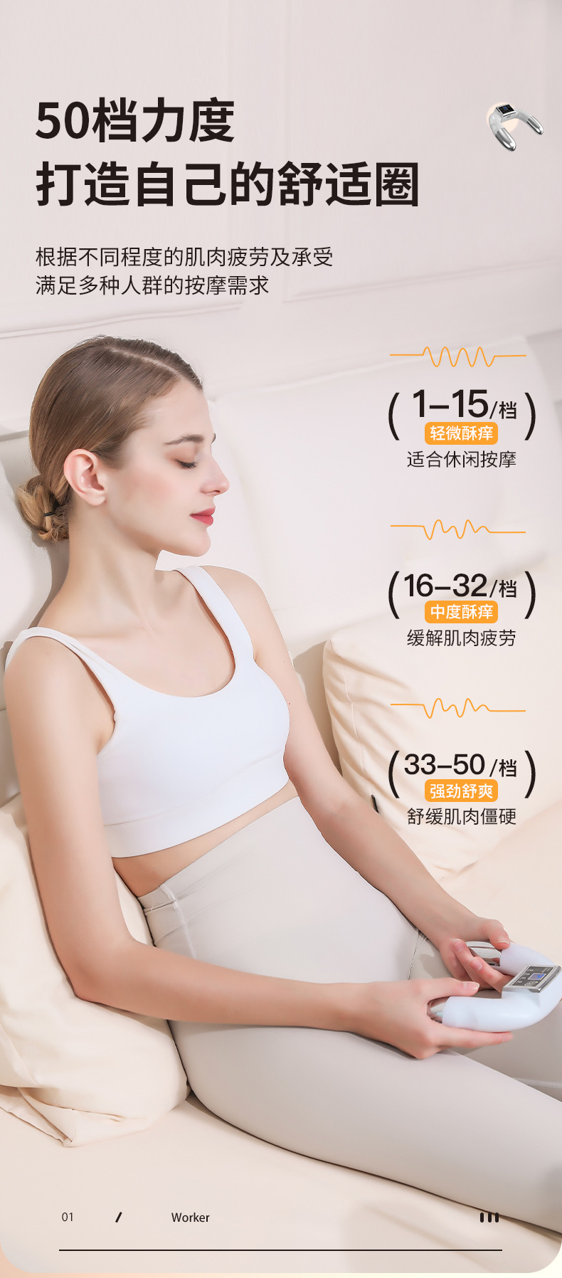 脉冲按摩仪电流按摩恒温热敷多档位调节手部按摩全身按摩详情10