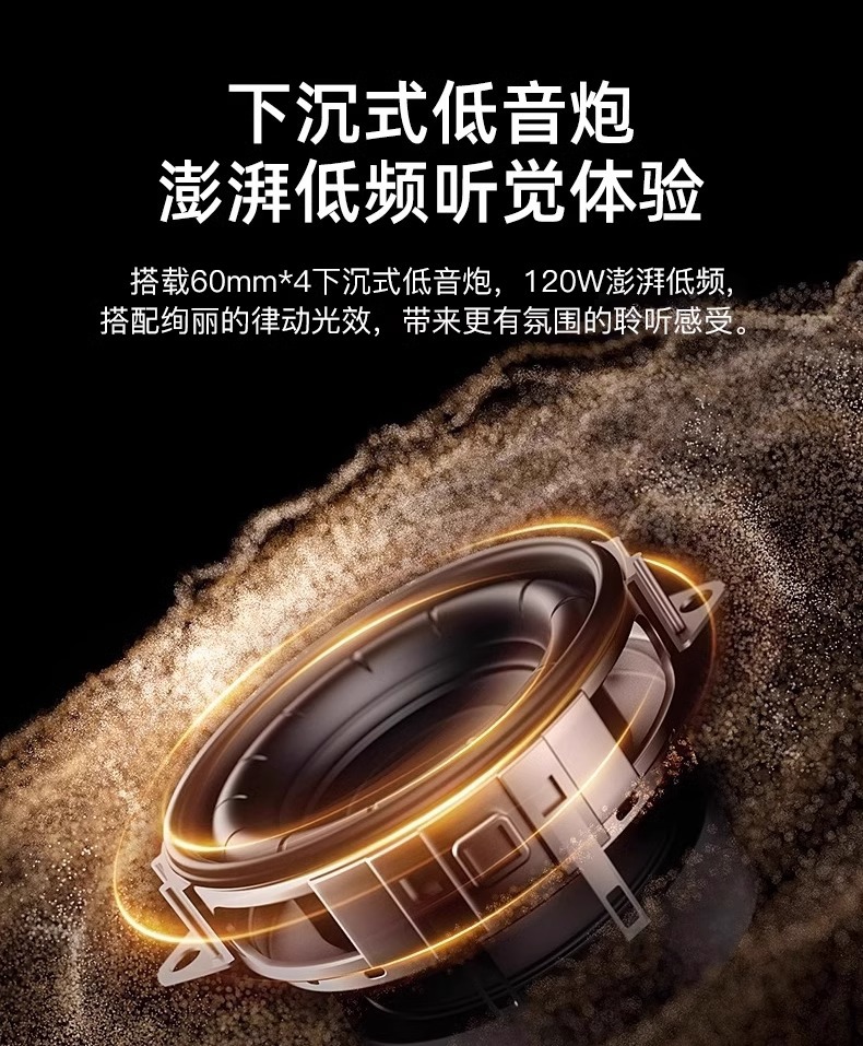 华强北哈曼顿卡蓝牙音箱琉璃五代超重低音炮高音质桌面电脑音响详情10