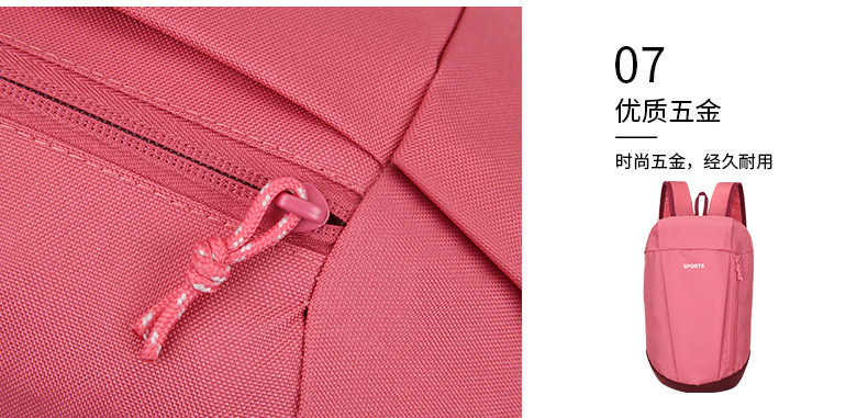 迪卡侬 日背包双肩包男女 休闲旅行迷你双肩背包 小书包10L可代发详情19