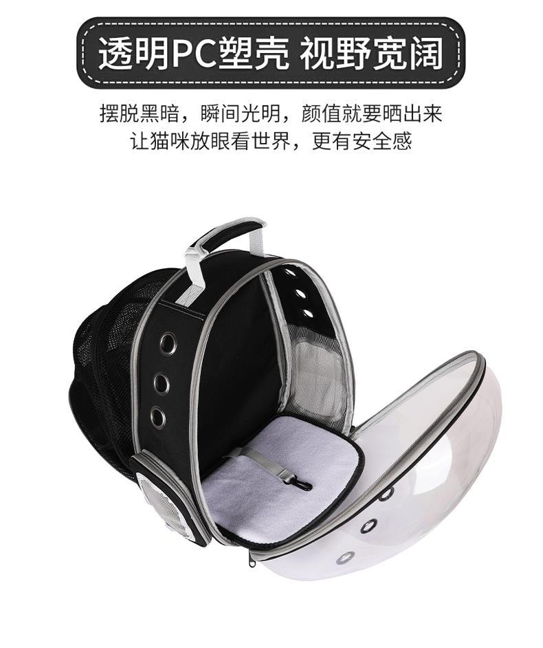 Cross-border space capsule pet bag, solid color transparent hand-held cat bag, portable and breathable double-shoulder cat backpack, mini bag pic 12