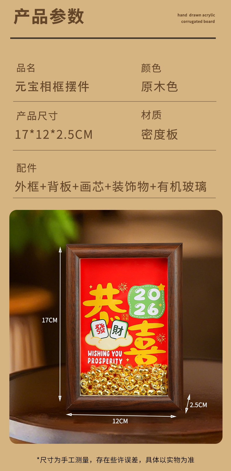 2026马年招财摆件新年美好祝福装饰摆台开工小礼物送员工年会礼品详情6