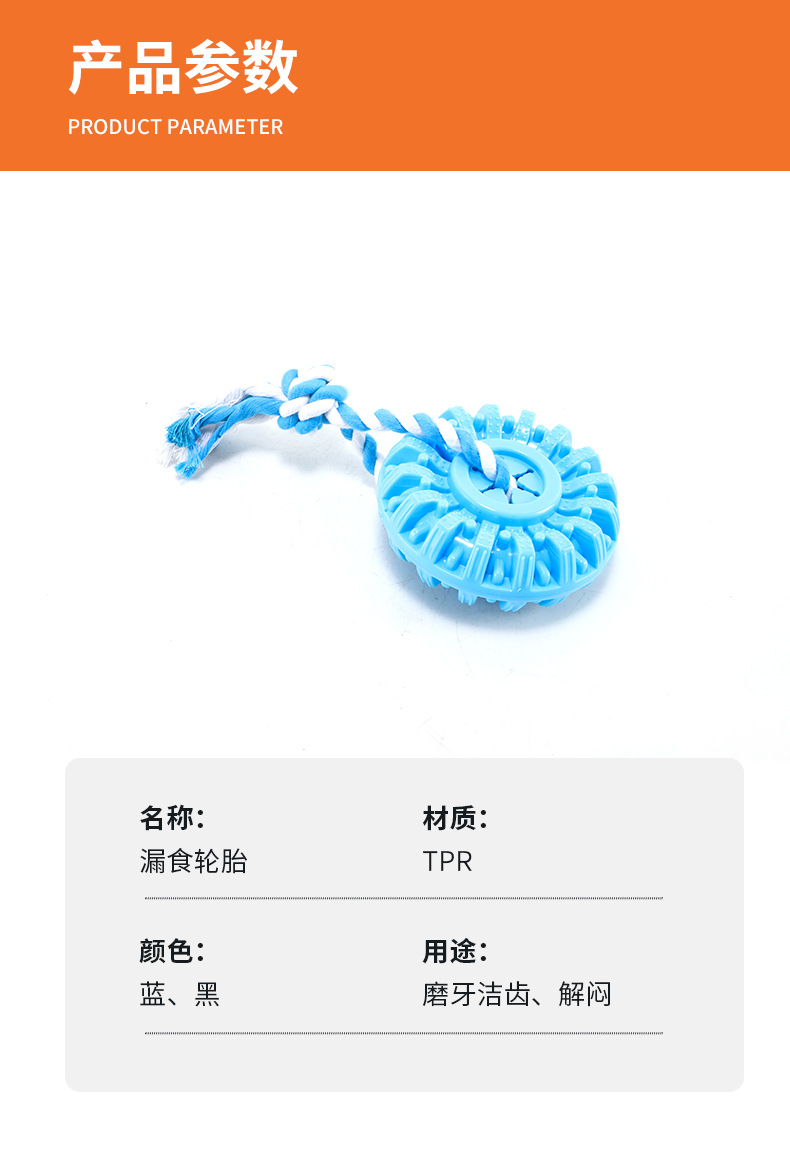 Wholesale of new pet food leakage tire knot toys, chewing and teething dog toys, interactive training pet supplies pic 1
