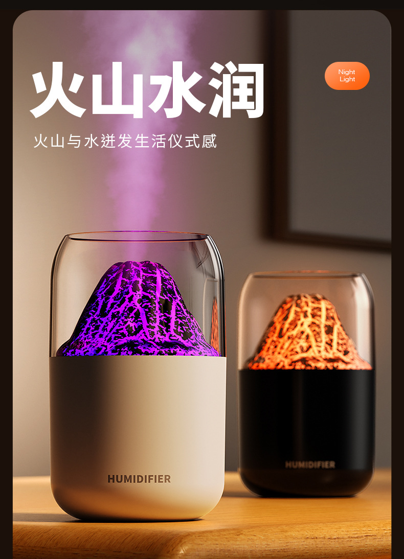 跨境裂纹火山加湿器usb迷你家用卧室静音小型桌面星球喷雾香薰机详情26