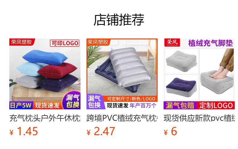 户外一键自动充抽充气垫便携懒人露营充气床双人野营帐篷充气床垫详情1