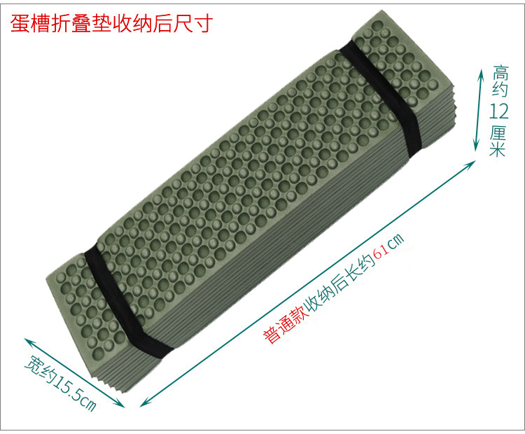 户外铝膜蛋槽折叠防潮垫露营加厚午睡垫子帐篷双蛋巢便携式野营垫详情4