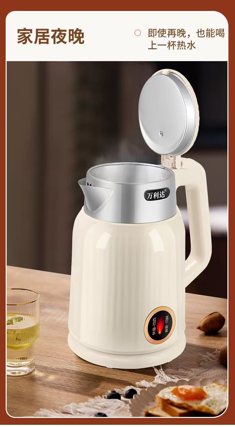Wanlida electric kettle, household appliance, heating kettle, heat preservation integrated, fully automatic intelligent constant temperature, large-capacity gift pic 18