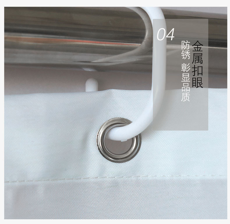 亚马逊爆款源头厂家荷叶加厚防水涤纶印花浴帘加重铅坠塑料挂钩详情7