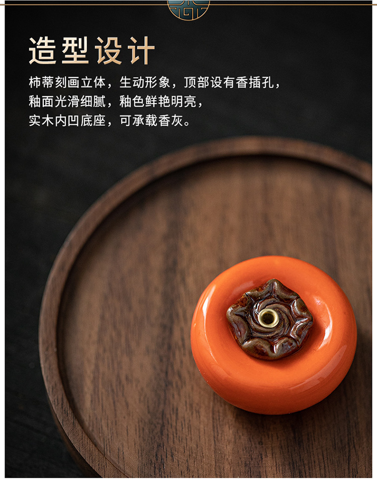 Creative ceramic incense stick, small persimmon tea pet decoration, home incense burner, incense holder, wishing you all the best pic 2