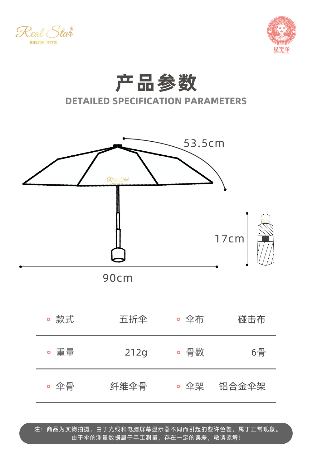 日式设计五折手拉口袋伞外贸雨伞批发工厂现货女士阳伞详情10
