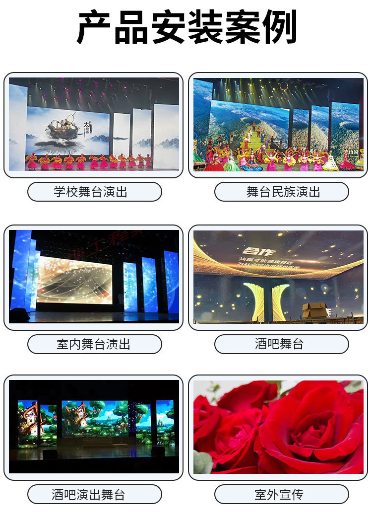 outdoor LED display, a high-definition display electronic large screen exclusively for outdoor led performance stages for foreign trade pic 5