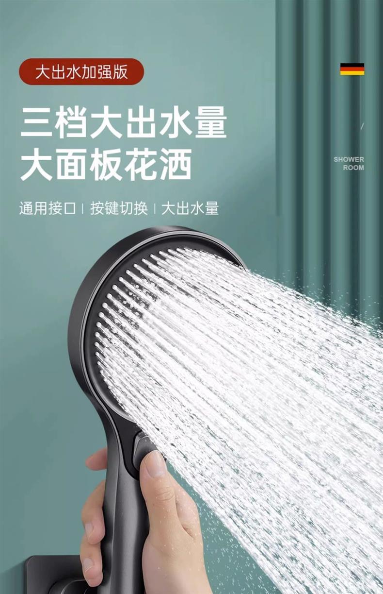 德国淋浴增压花洒喷头浴室热水器浴霸通用高压淋雨莲蓬花洒头详情2