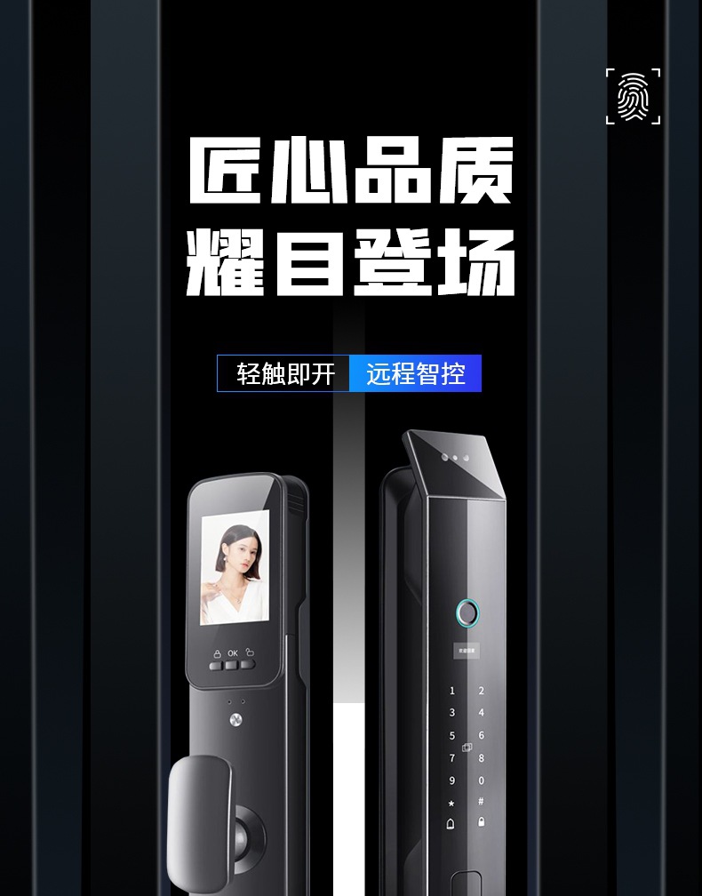 Black smart door lock, 3D facial recognition screen, digital keyboard, fingerprint recognition, C-level lock core, electronic doorbell pic 1