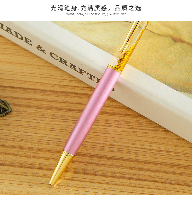 Cross-border creative gold powder into oil pens, colorful flowing sand pens, metal empty tube pens, gift advertising pens pic 9