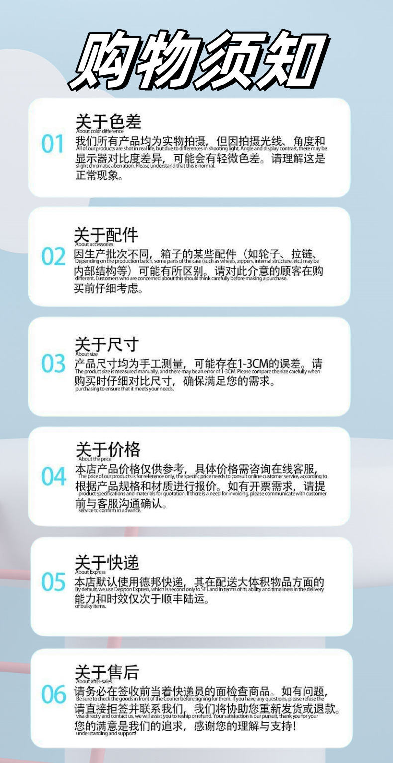 pc行李箱20寸前开盖多功能拉杆箱休闲旅行箱万向轮防盗密码锁抗摔详情26