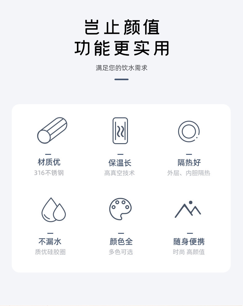 316不锈钢水杯提绳大容量旅行壶商务保温杯登山茶杯吊带壶批发详情3