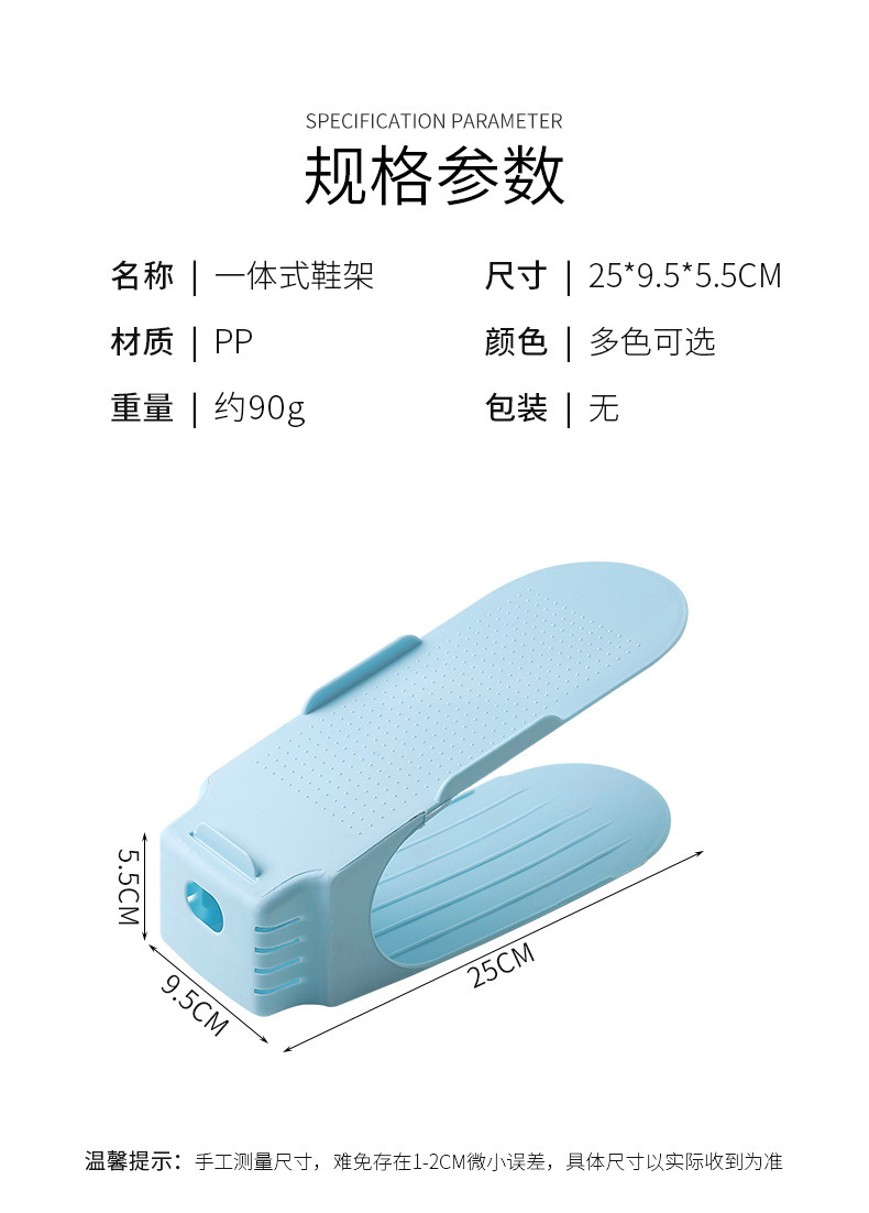 2604分层鞋架整理鞋柜收纳神器省空间寝室宿舍置物鞋子收纳架多层详情3
