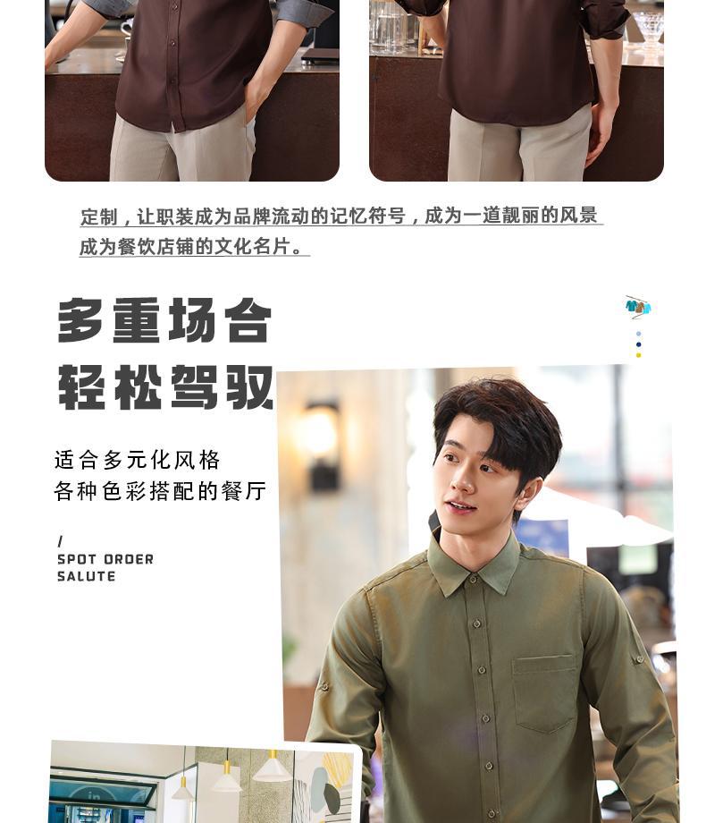 蓝色服务员工作服长袖衬衣套装餐饮奶茶咖啡店员工工装衬衫女定制详情5