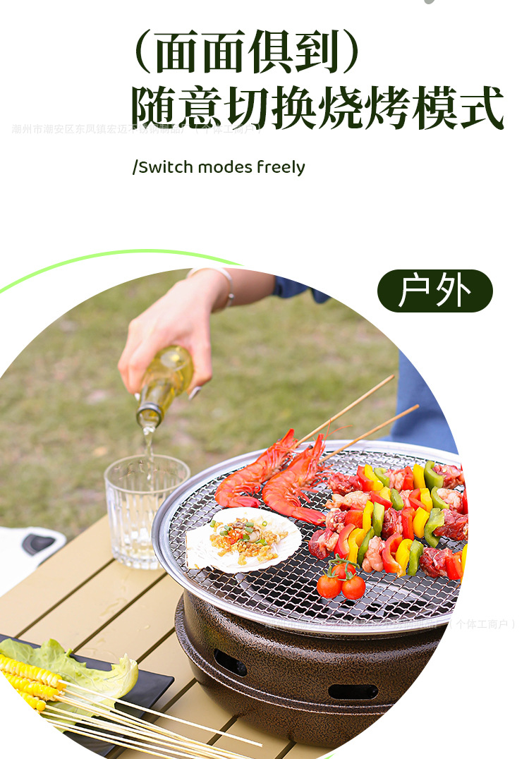 韩式家用烧烤炉商用木炭烤肉炉日式室内无烟烤架圆形户外露营碳炉详情4