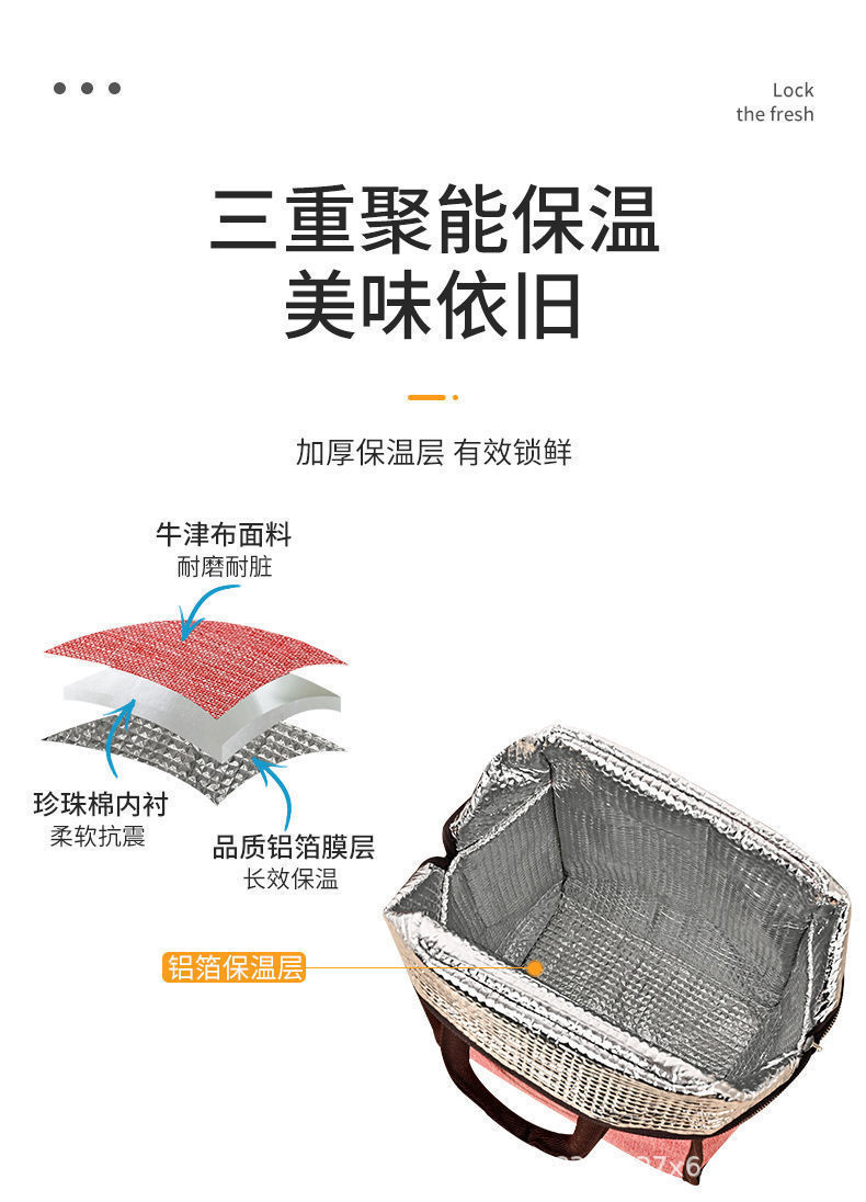 饭盒手提包保温袋铝箔加厚便当袋饭盒袋学生医院带饭包大号上班族详情21