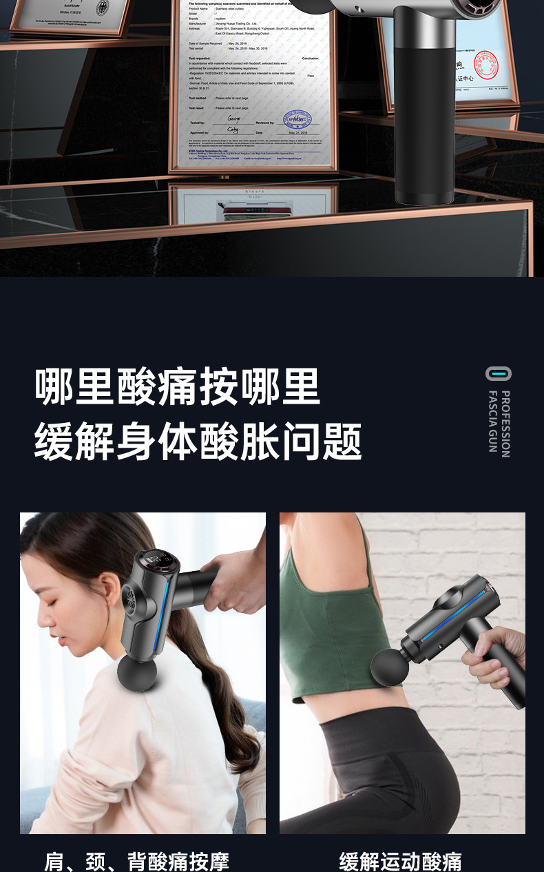 Fascia gun, professional high-power muscle massager for both men and women, electric mini massage gun, silent type pic 5