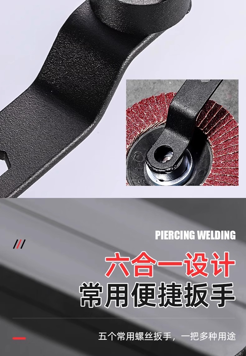 加厚板手角磨机可调节扳手配件四爪角磨机专用扳手角磨机扳手拆卸详情4