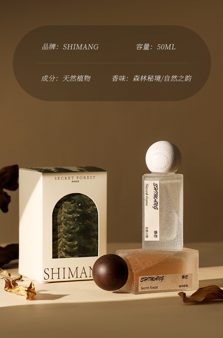 SHIMANG Forest Secret Fragrance is a long-lasting, niche, high-end, and affordable perfume for girls and students pic 16