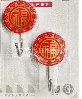 家用无痕挂钩免打孔浴室厨房粘钩门后挂钩简约可挂小件物品粘钩详情1