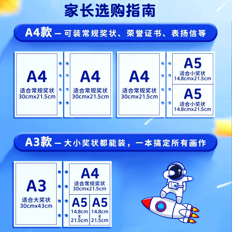 Certificate Collection book, General large-capacity information storage book, student album, photo album storage magic tool, certificate collection book pic 5