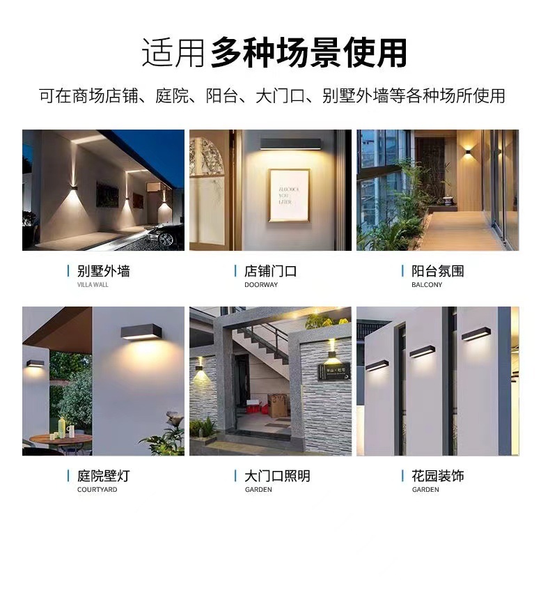 户外防水壁灯庭院露台墙壁装饰灯门口招牌灯极简卧室长条壁灯简约详情3
