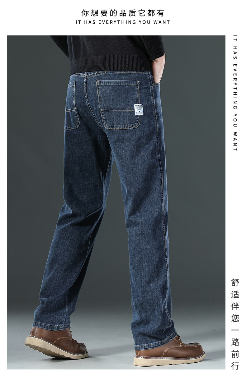 New 2026 stretch jeans for men, loose straight-leg, spring and summer, middle-aged and young casual large-sized long pants for men pic 13