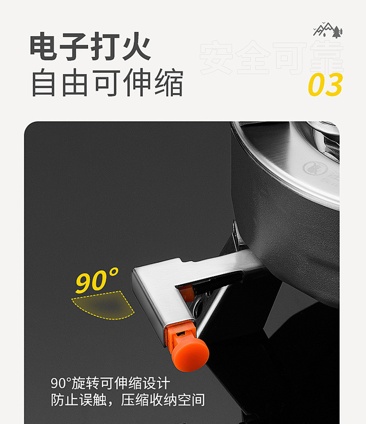 户外猛火三头卡式炉三星炉便携式露营野餐炊具迷你气罐煤气灶定制详情11