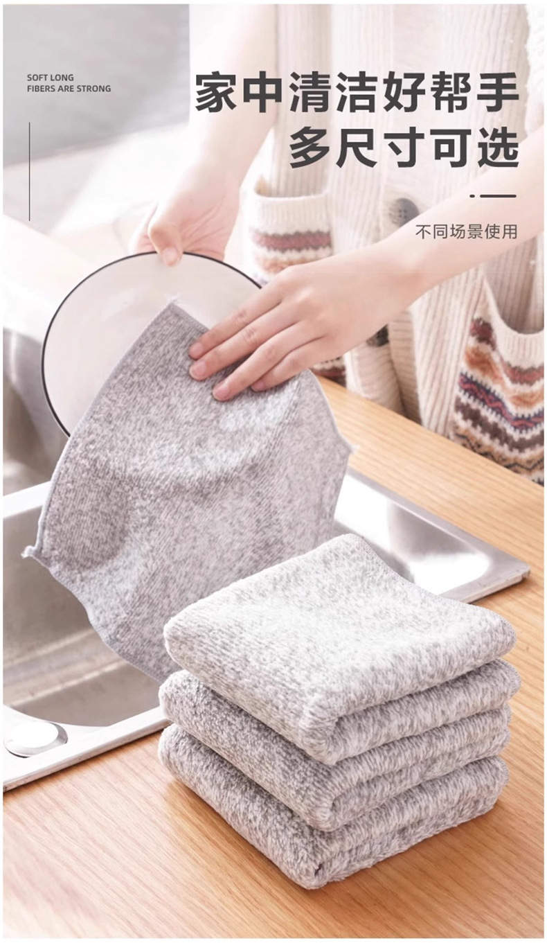 Kitchen cleaning cloth, non-stick and non-stick bamboo charcoal fiber cleaning cloth, household absorbent towel, household dish washing cloth pic 10