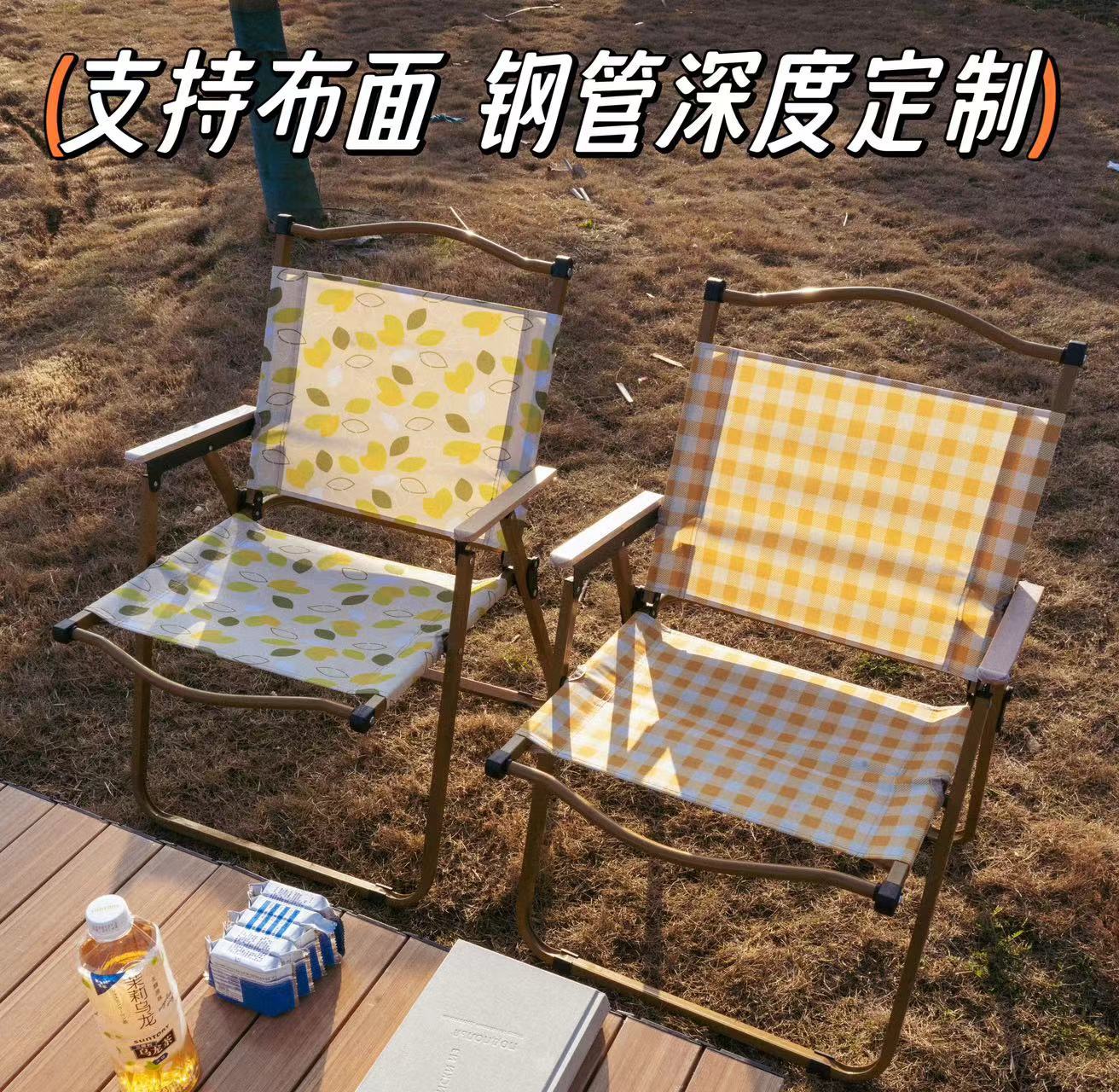 克米特椅批发厂家户外折叠椅铝合金椅便携式野餐车载露营折叠桌详情13