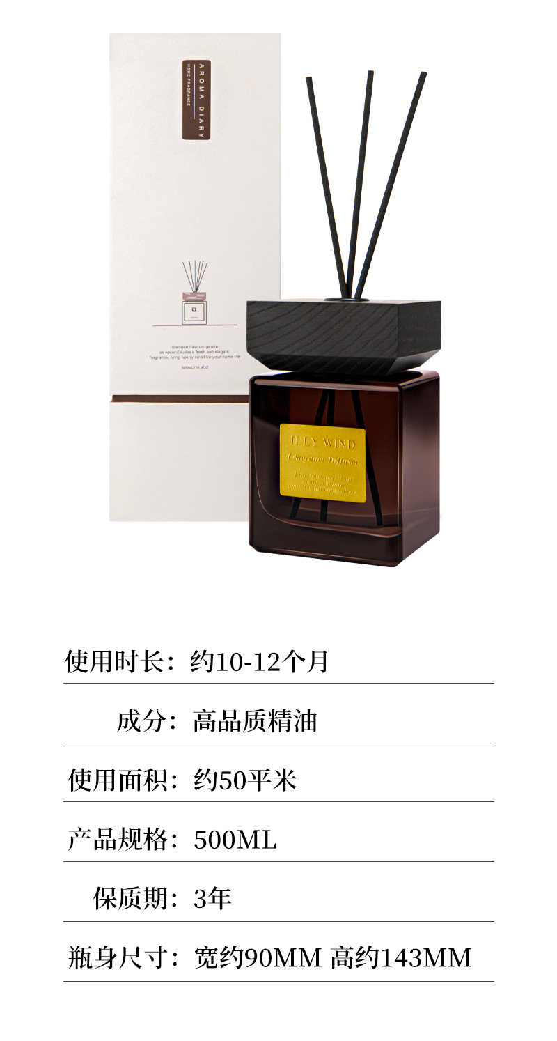 木盖无火香薰室内持久散香家用同款高级感酒店香熏礼盒清新剂摆件详情26