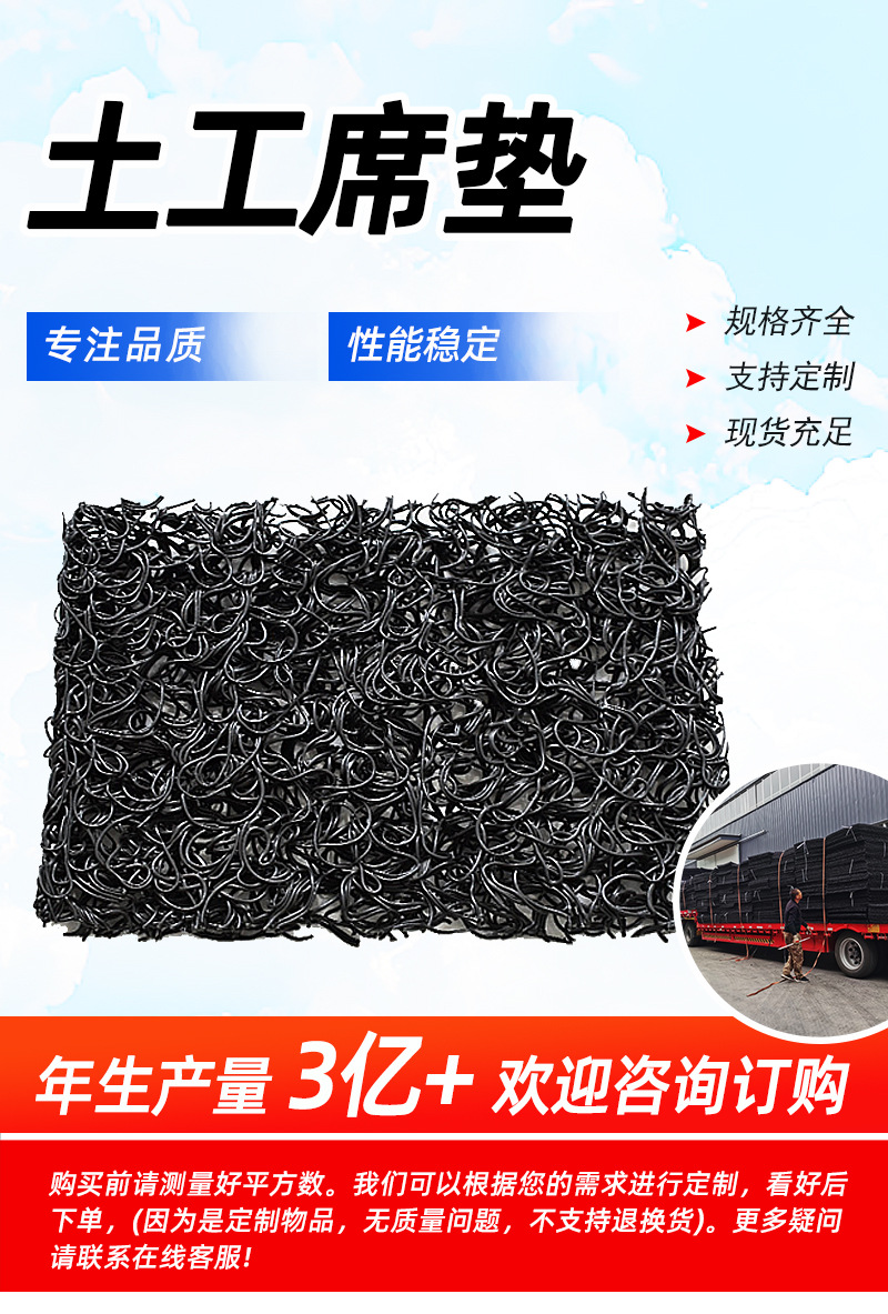 水泥毯浇水固化路面硬化水泥复合毯水渠防水护坡鱼塘新材料水泥毯详情2