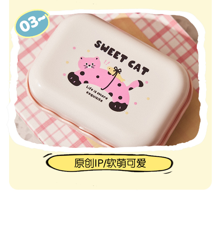 Cartoon cute soap box with lid, draining water, student dormitory bathroom, home bathroom creative portable soap box pic 12